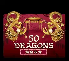 Fifty Dragons