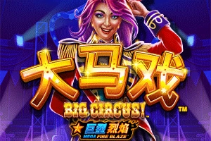 Mega Fire Blaze: Big Circus!